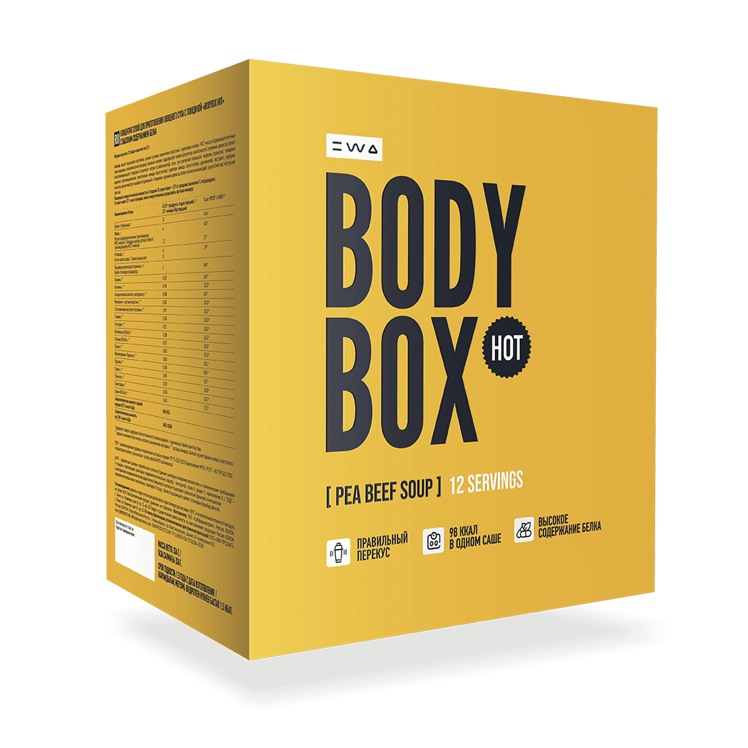BodyBox Hot Гороховый суп EWA Product — фото 1